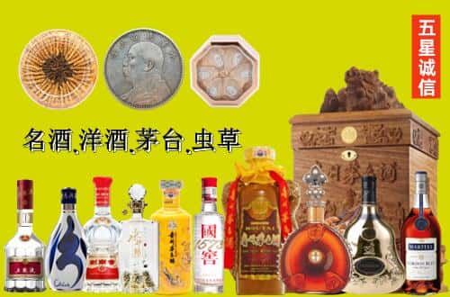 博罗县国尊烟酒商行